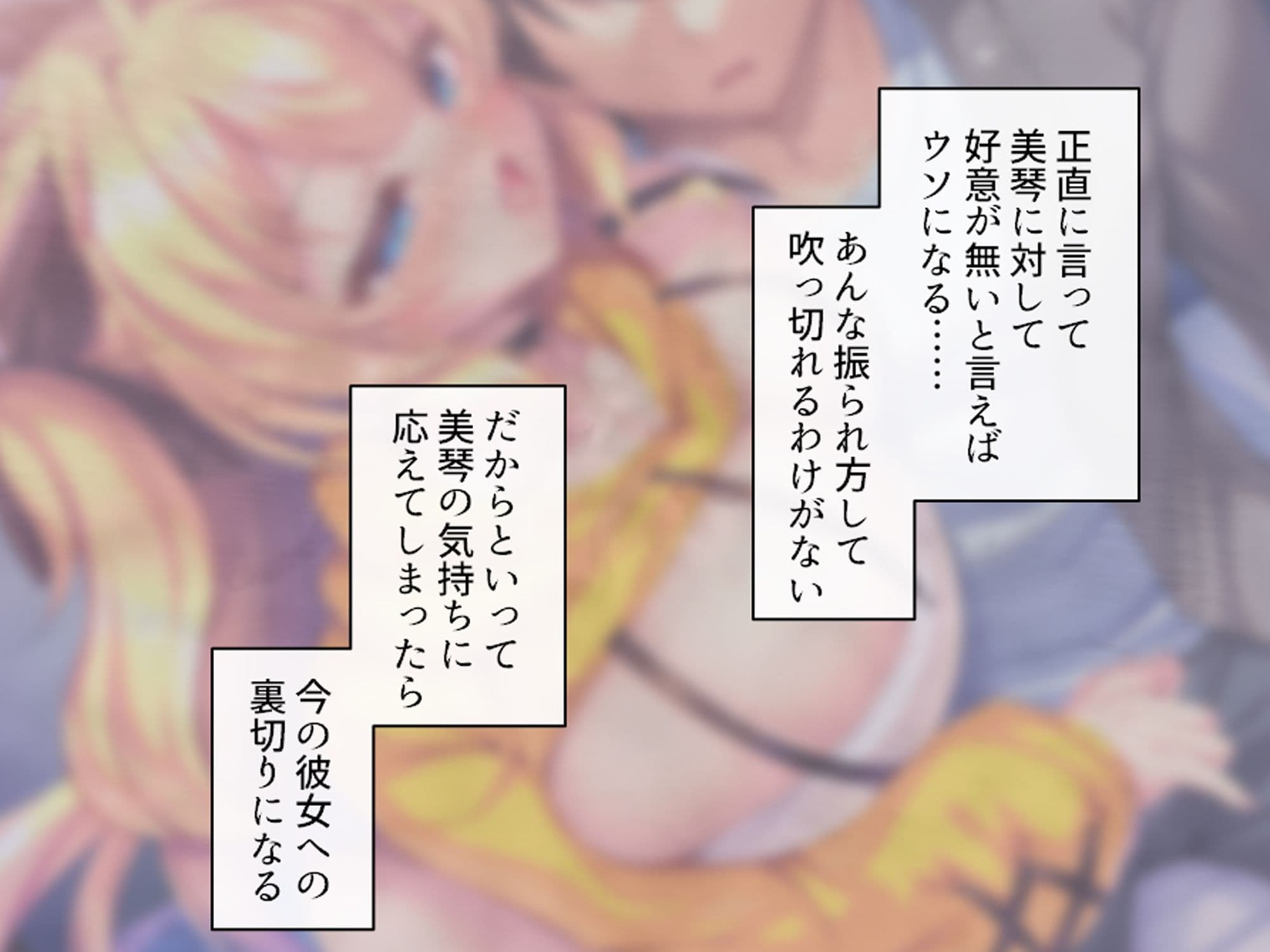 より戻そ！元カノギャルが俺の弱みを握ってやってきた 上巻 サンプル 6