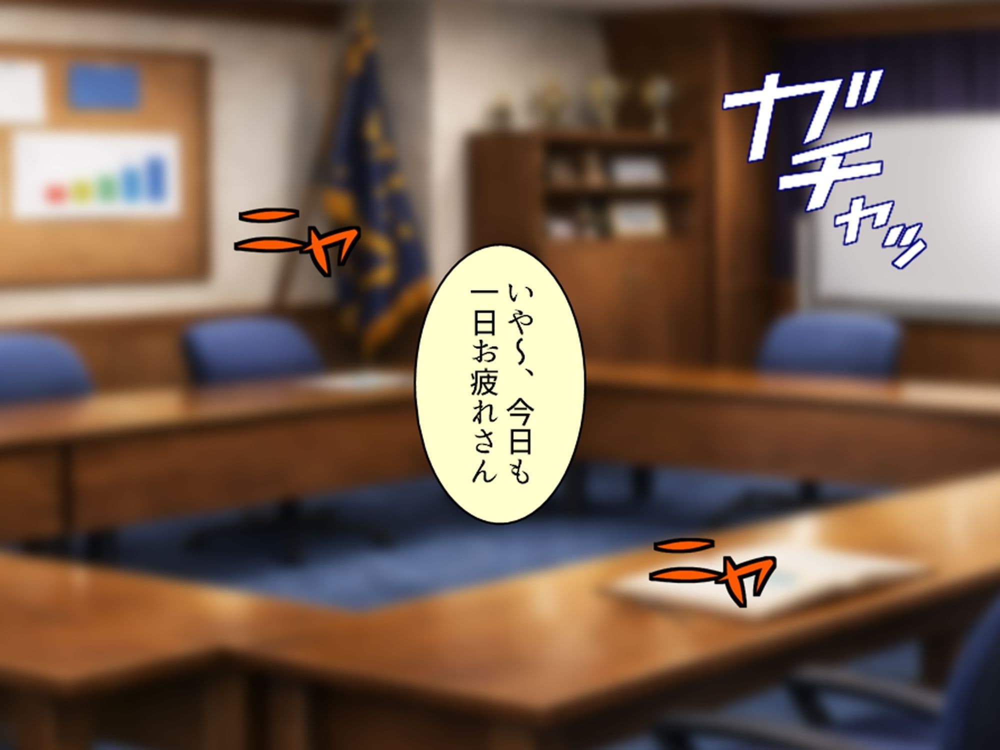 俺をハメたつもりの性悪エロ姉妹をハメ返してやった件 3巻 サンプル 1