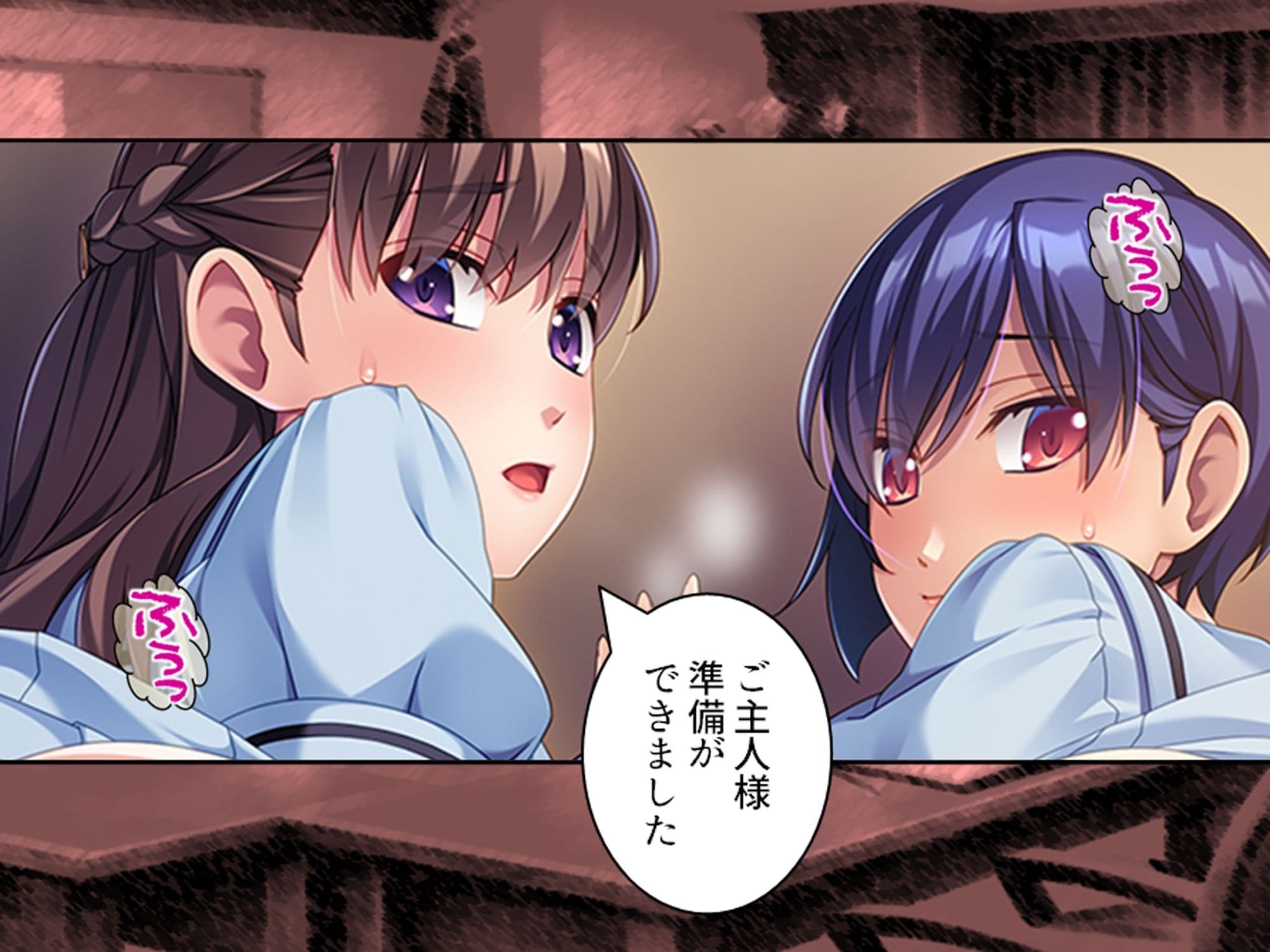 俺をハメたつもりの性悪エロ姉妹をハメ返してやった件 3巻 サンプル 2