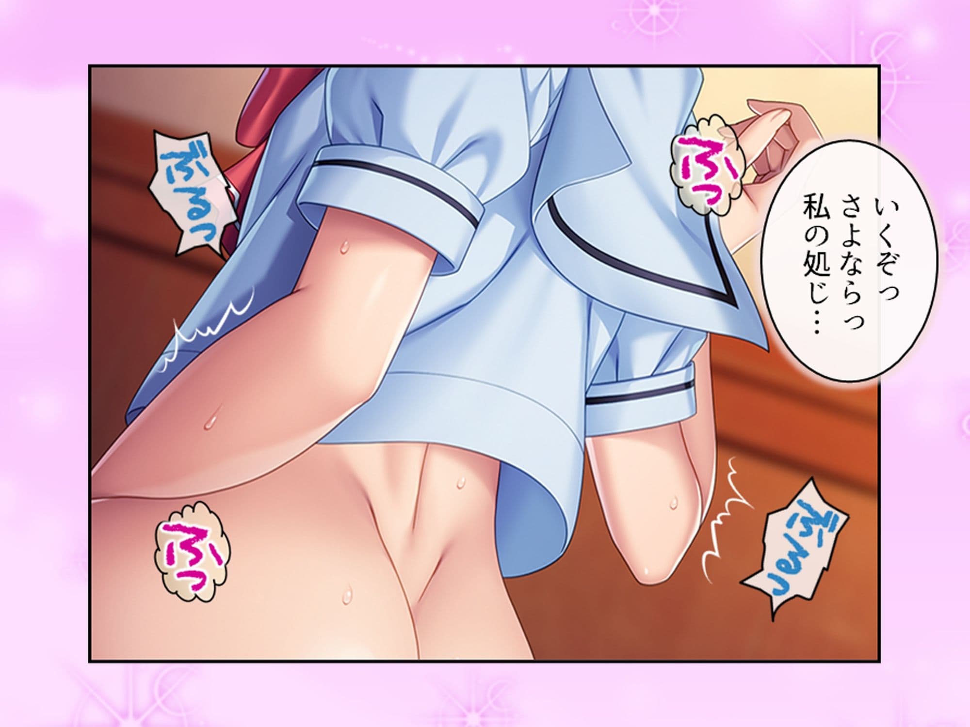 俺をハメたつもりの性悪エロ姉妹をハメ返してやった件 3巻 サンプル 10