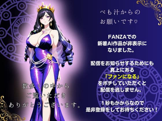 残業帰りに事故死して異世界召喚された限界社畜童貞が覚醒した欲情視スキルで王妃の欲求不満を見抜いてNTR完堕ちさせた件 サンプル 7