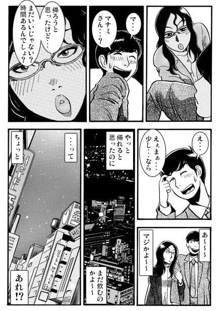 送別の日 サンプル 1