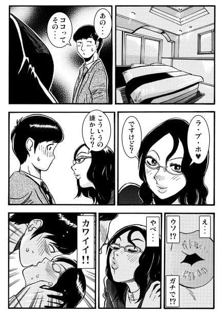 送別の日 サンプル 2