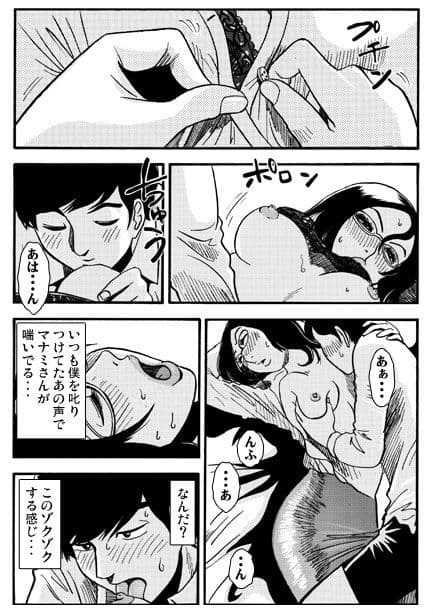 送別の日 サンプル 3