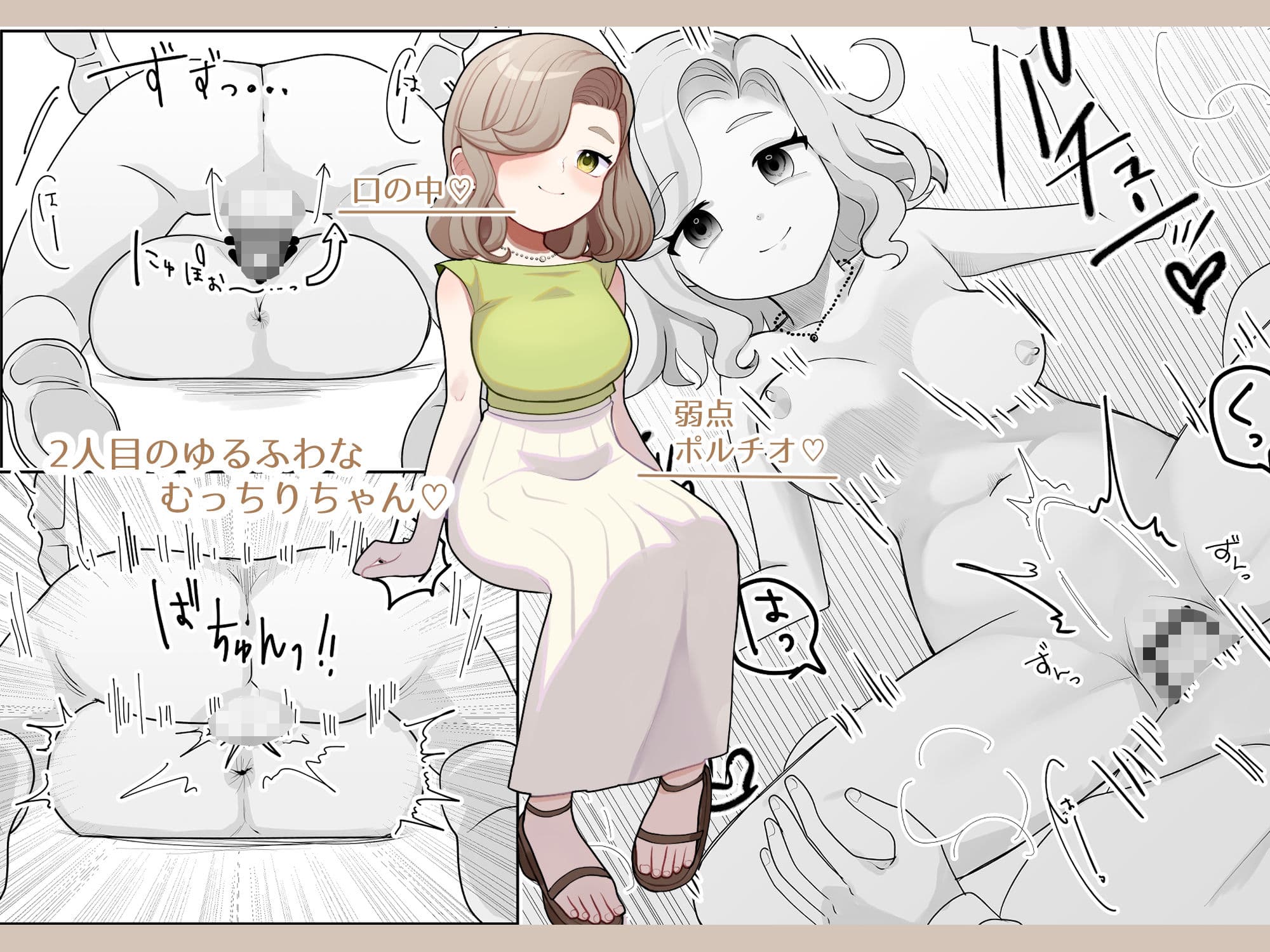時間停止トレイン サンプル 5