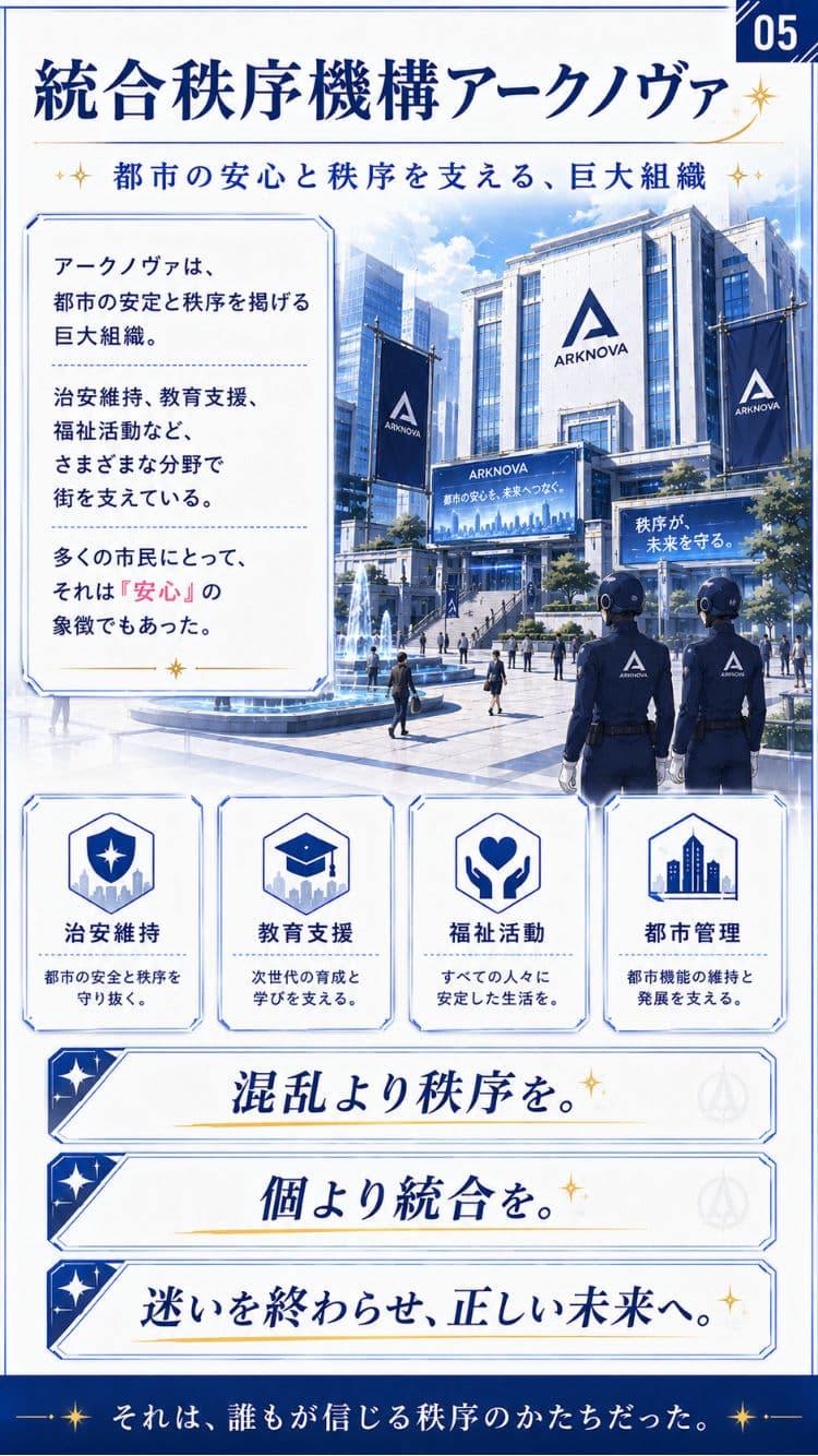 元・魔法少女！今は悪の組織の教育係やってます サンプル 8
