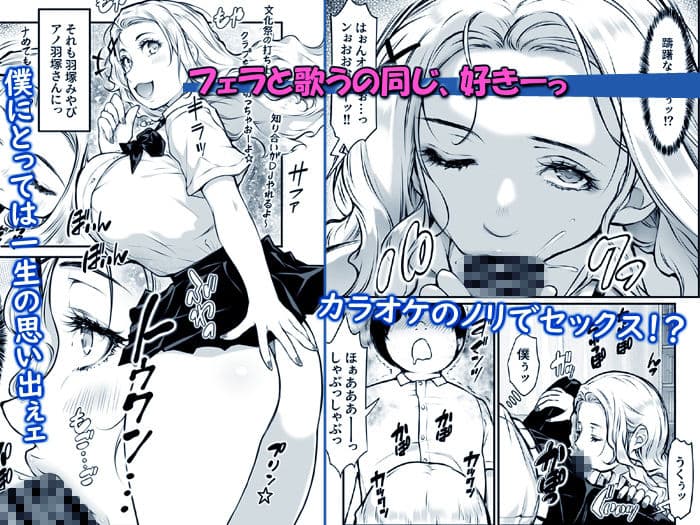 クラスの巨乳ギャルがテスト勉強のお礼セックスしてくれるってふぇェ サンプル 4