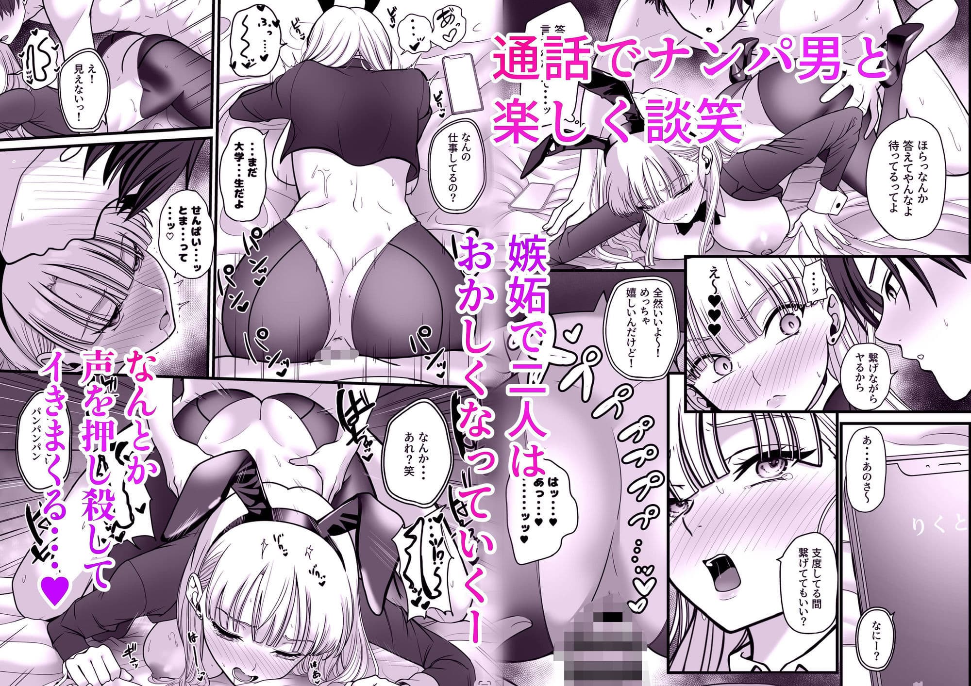 発情バニー後輩から甘〜い誘いinハロウィン2 サンプル 5