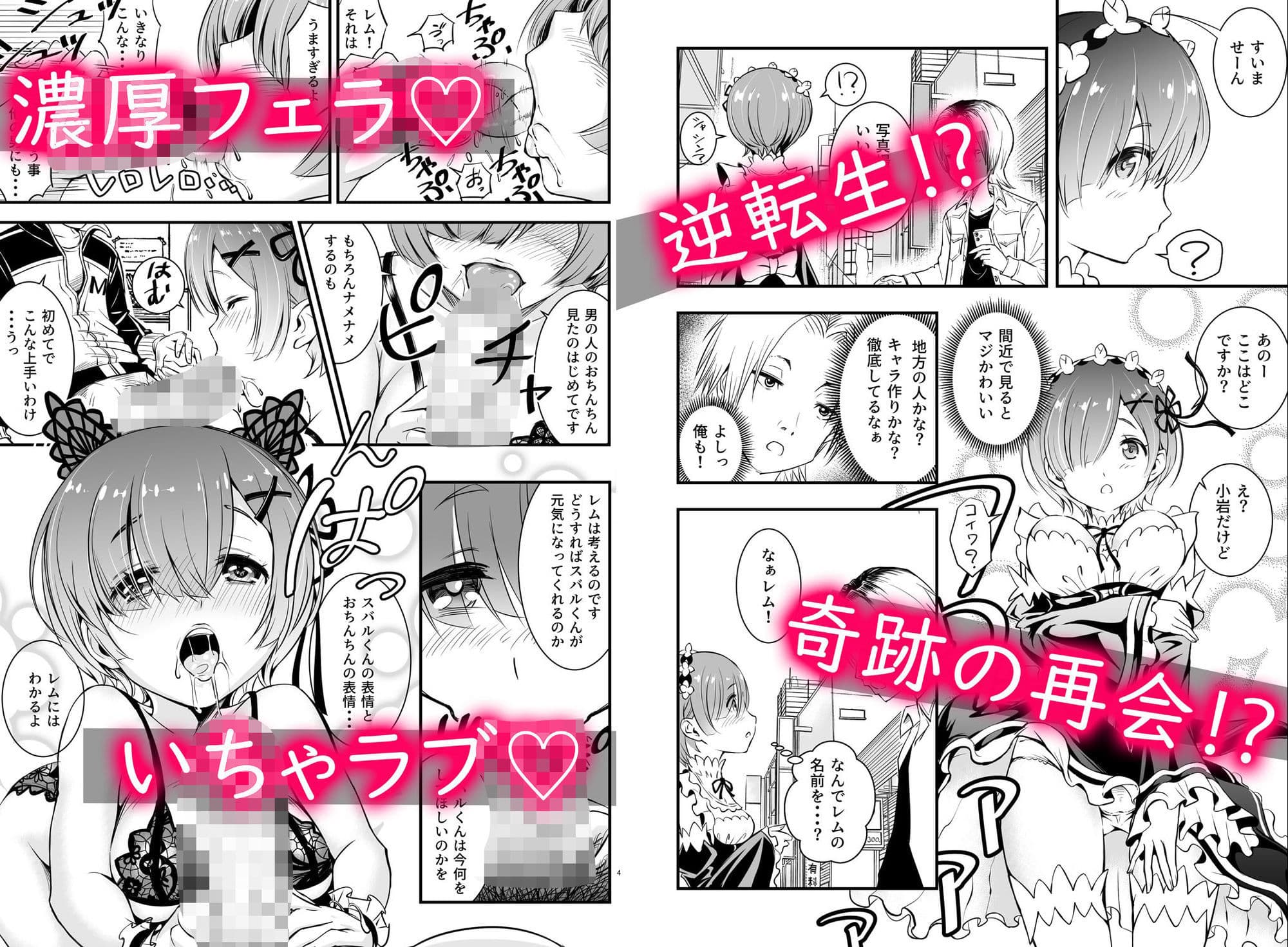 パンティー作品3本セット サンプル 6