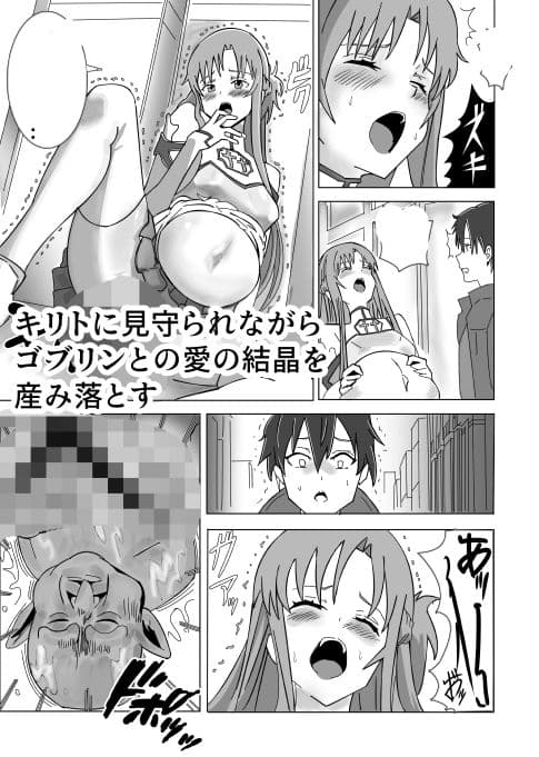 副団長のおしごと サンプル 3