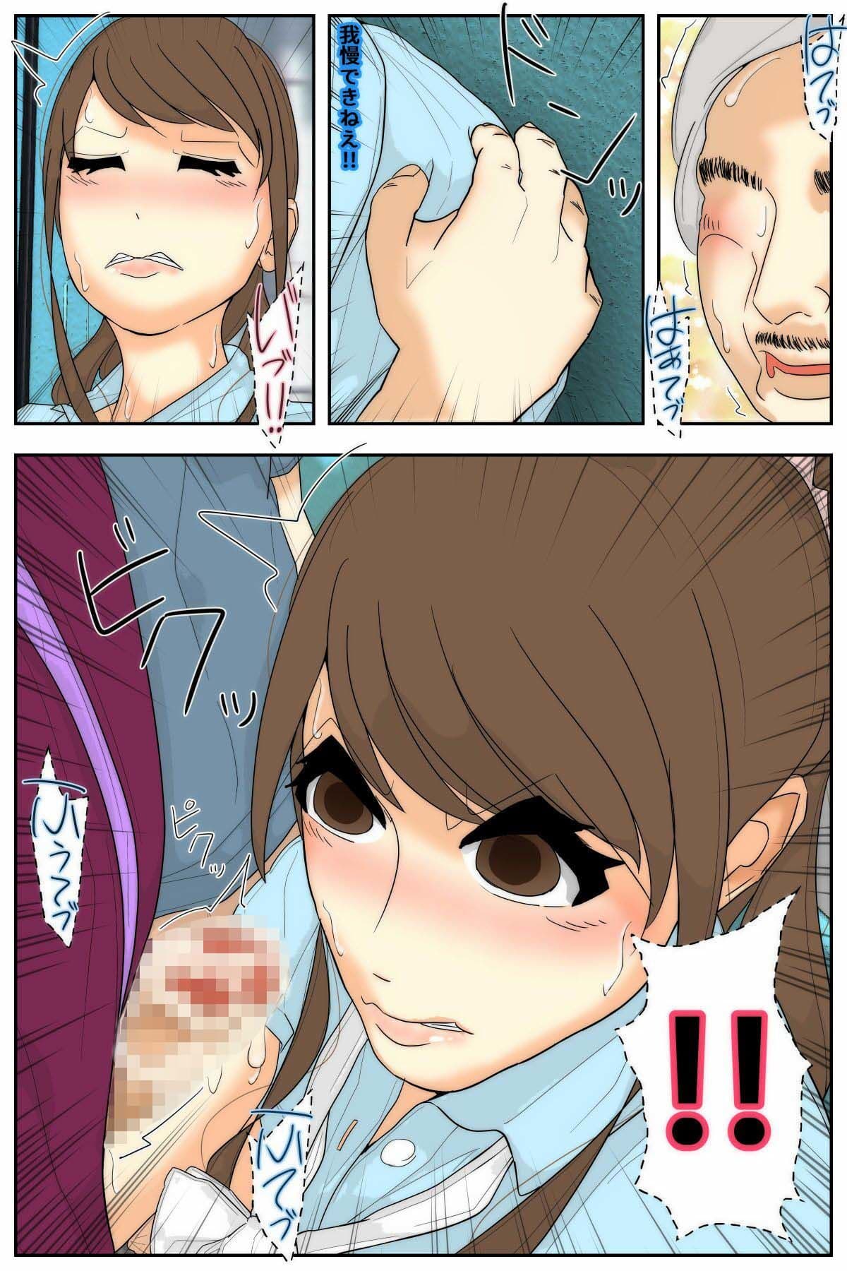 俺のママは校長兄弟に脅された。 出会い編 後編 サンプル 3