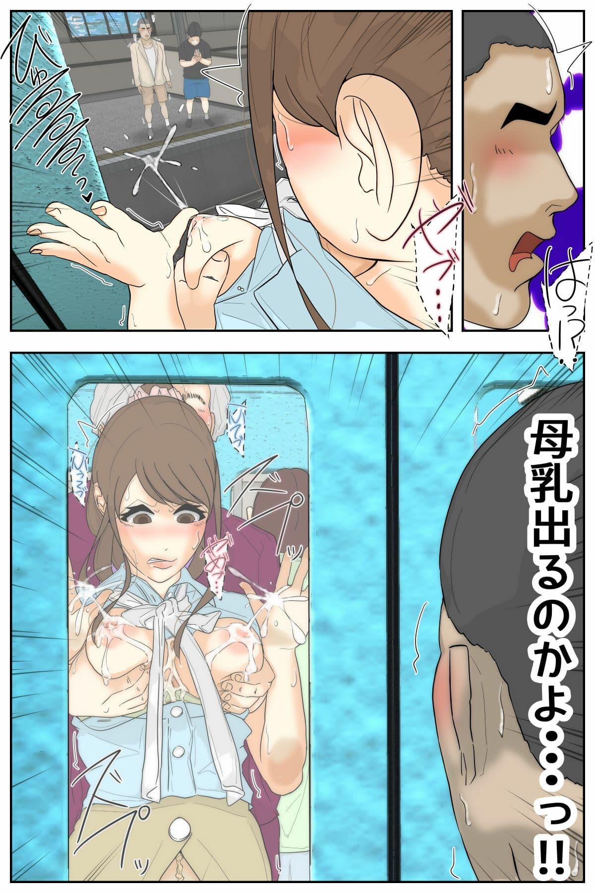 俺のママは校長兄弟に脅された。 出会い編 後編 サンプル 8