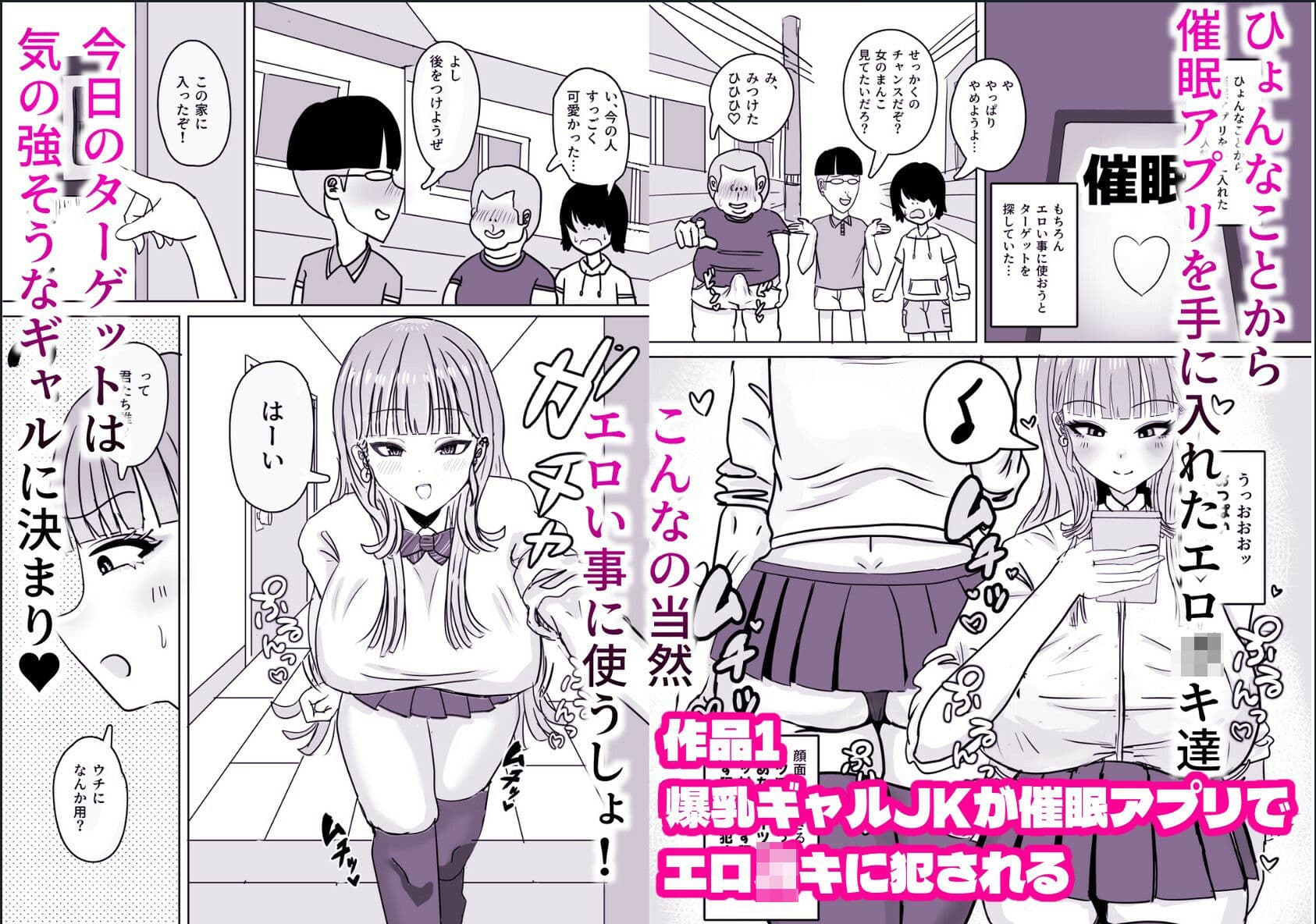 【ALLショタおね】JK＆格闘娘＆黒ギャルママ！3作品総集編 サンプル 1