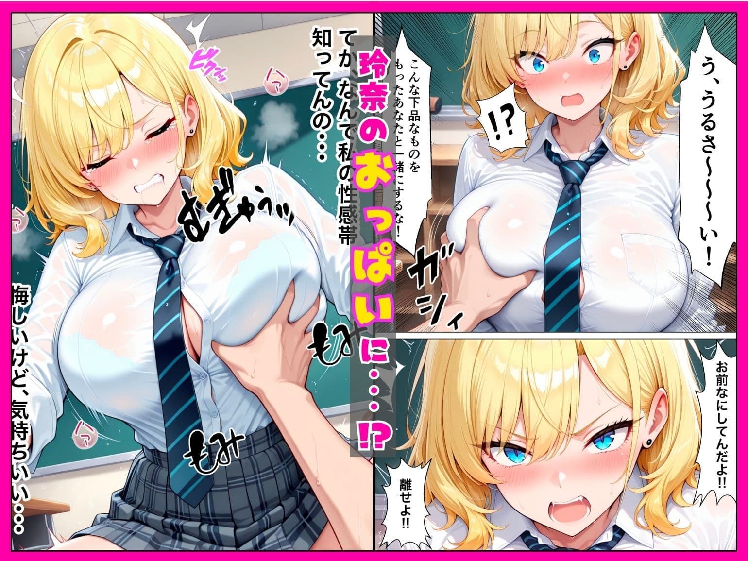 陰キャオタクの僕に厳しいギャルとイチャラブ中出しセックスした話 サンプル 5