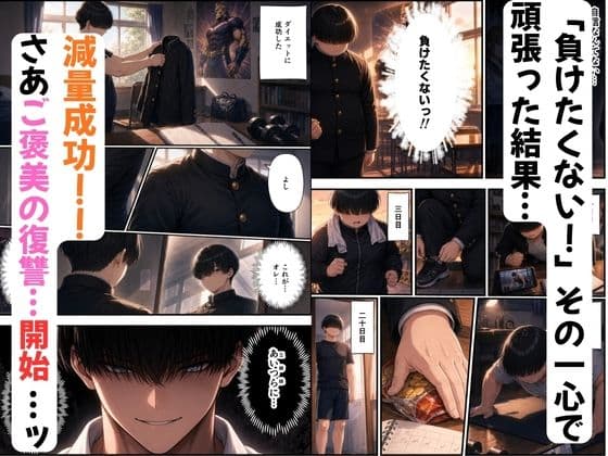 デカチンが一軍ギャルの三姉妹に復讐 サンプル 3