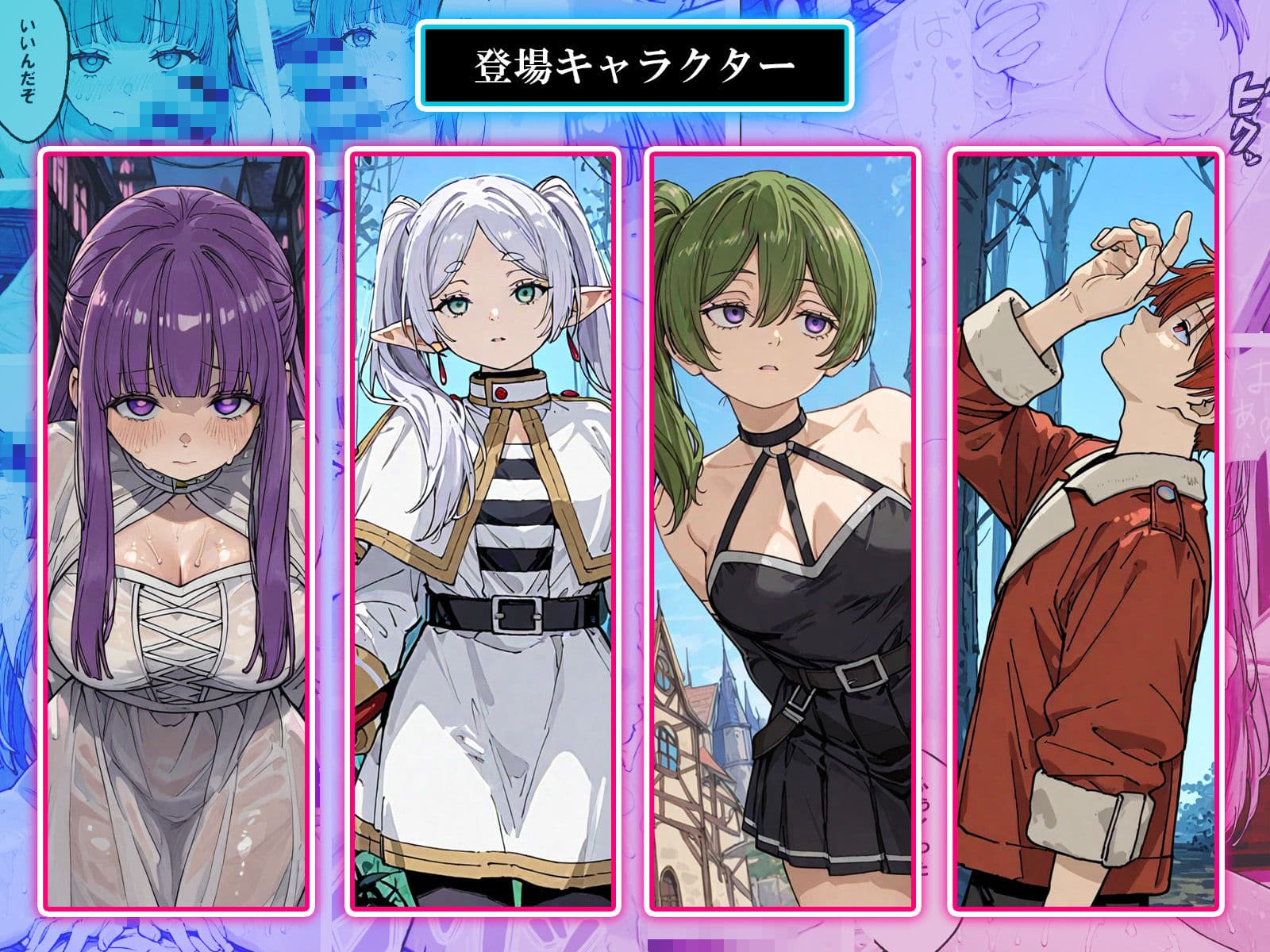 淫乱魔法試験 -路銀稼ぎ編- サンプル 2