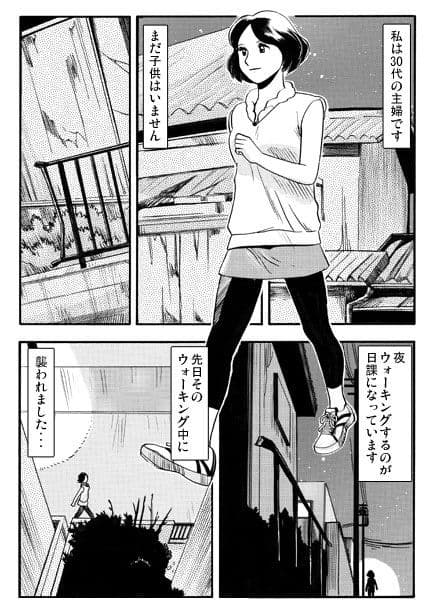 ナイトウォーカー サンプル 1