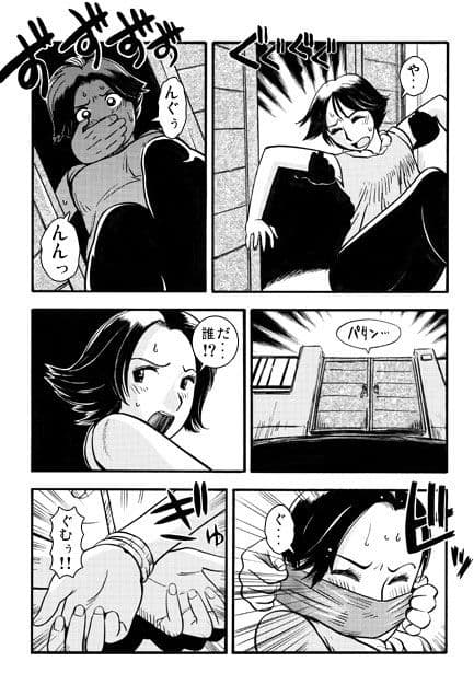 ナイトウォーカー サンプル 3