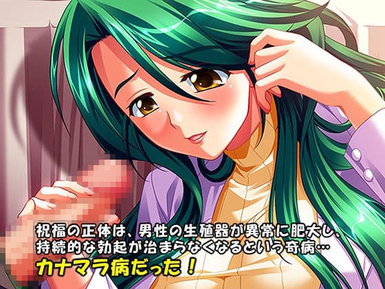 シン・ぼっキング！ 6巻 サンプル 1