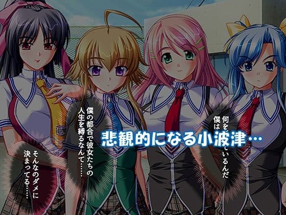 シン・ぼっキング！ 6巻 サンプル 4