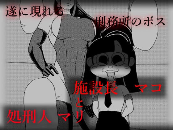 被虐の檻4 その 1 サンプル 2