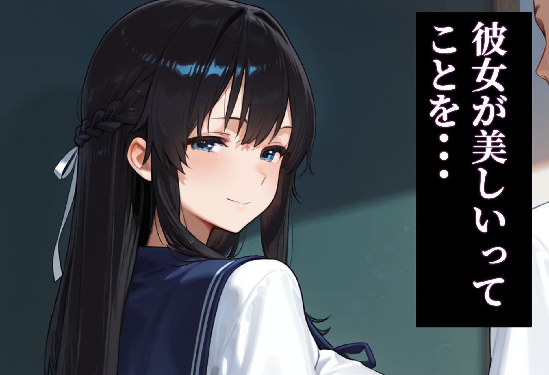 当たり前だった君へ〜幼馴染は友人の恋人〜 サンプル 4