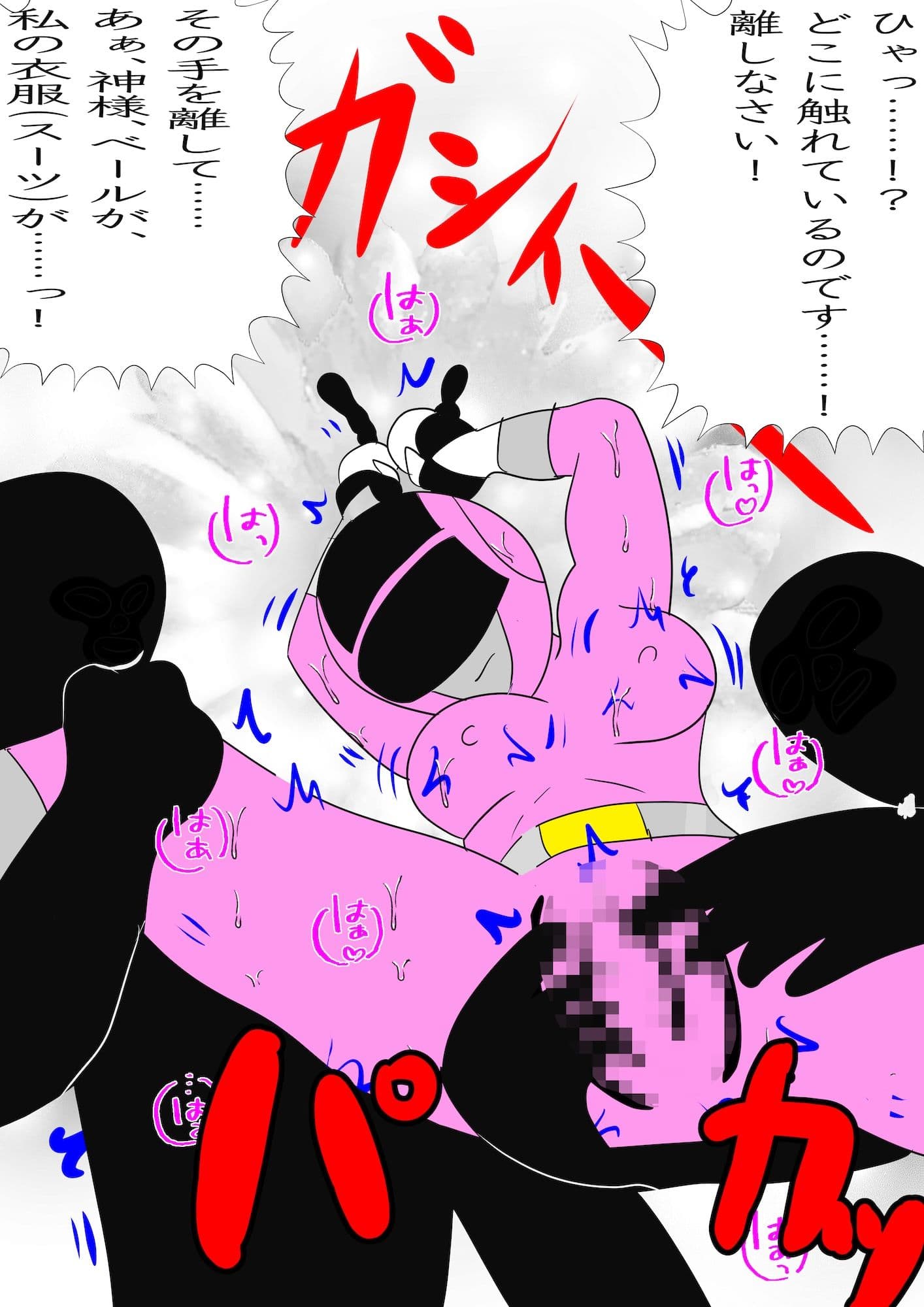 戦隊ピンク不完全変身聖処女シスター悪魔陵● サンプル 4