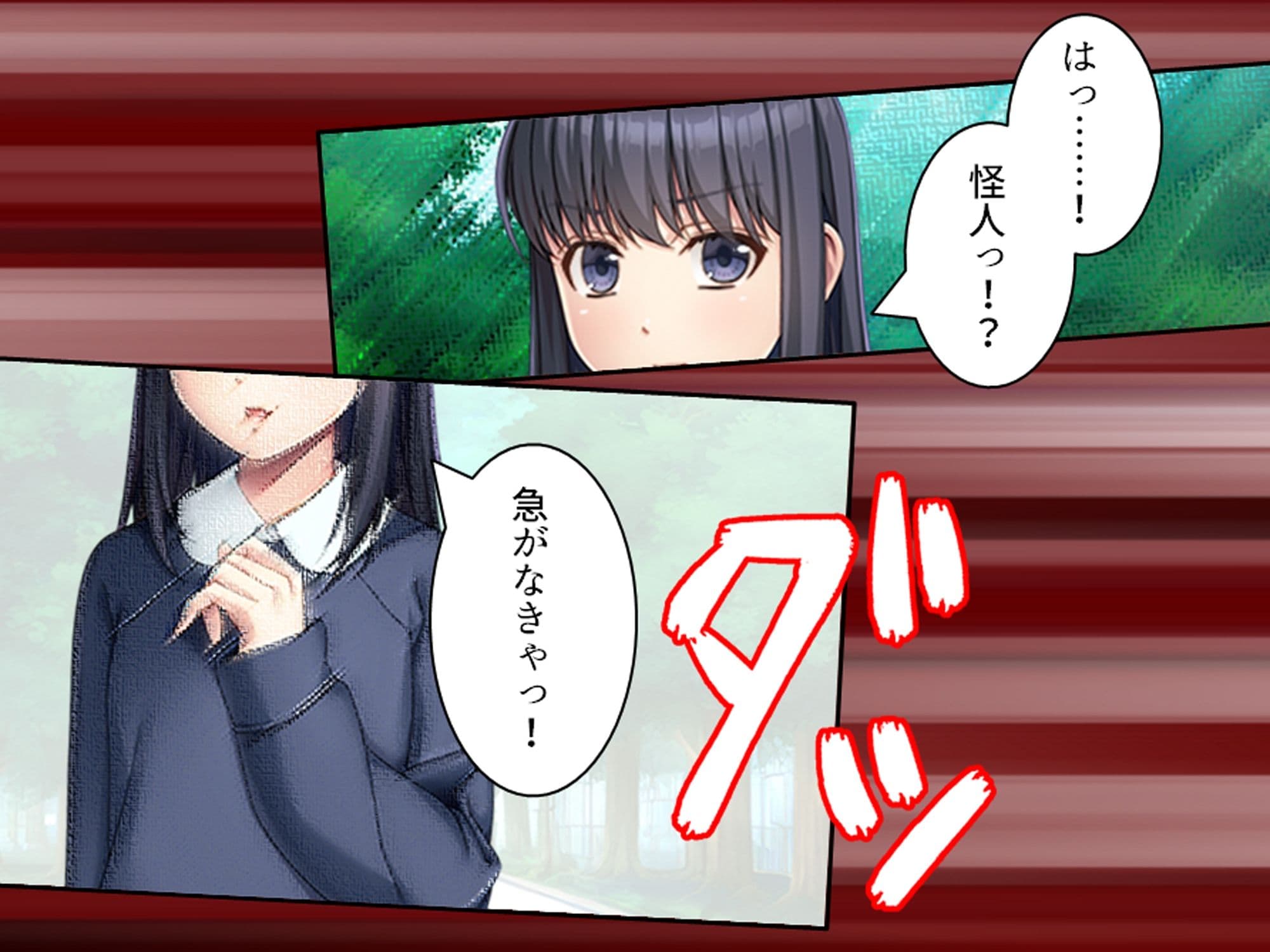 悪党の精力を吸い尽くせ！正義のヒロインここに見参！！  ＜総集編＞ サンプル 1