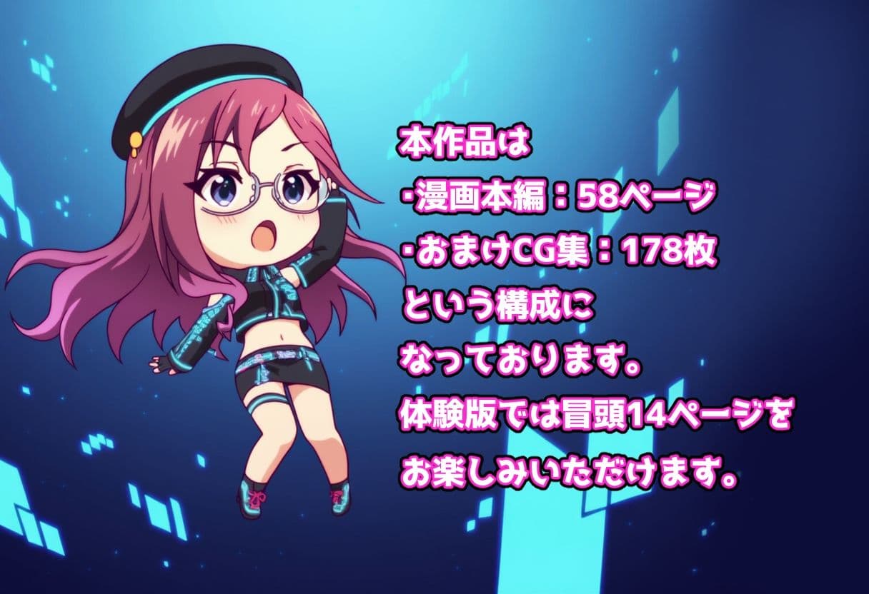 発情アイドルとペロリストP。Mission failed…性癖スパイの末路 サンプル 8
