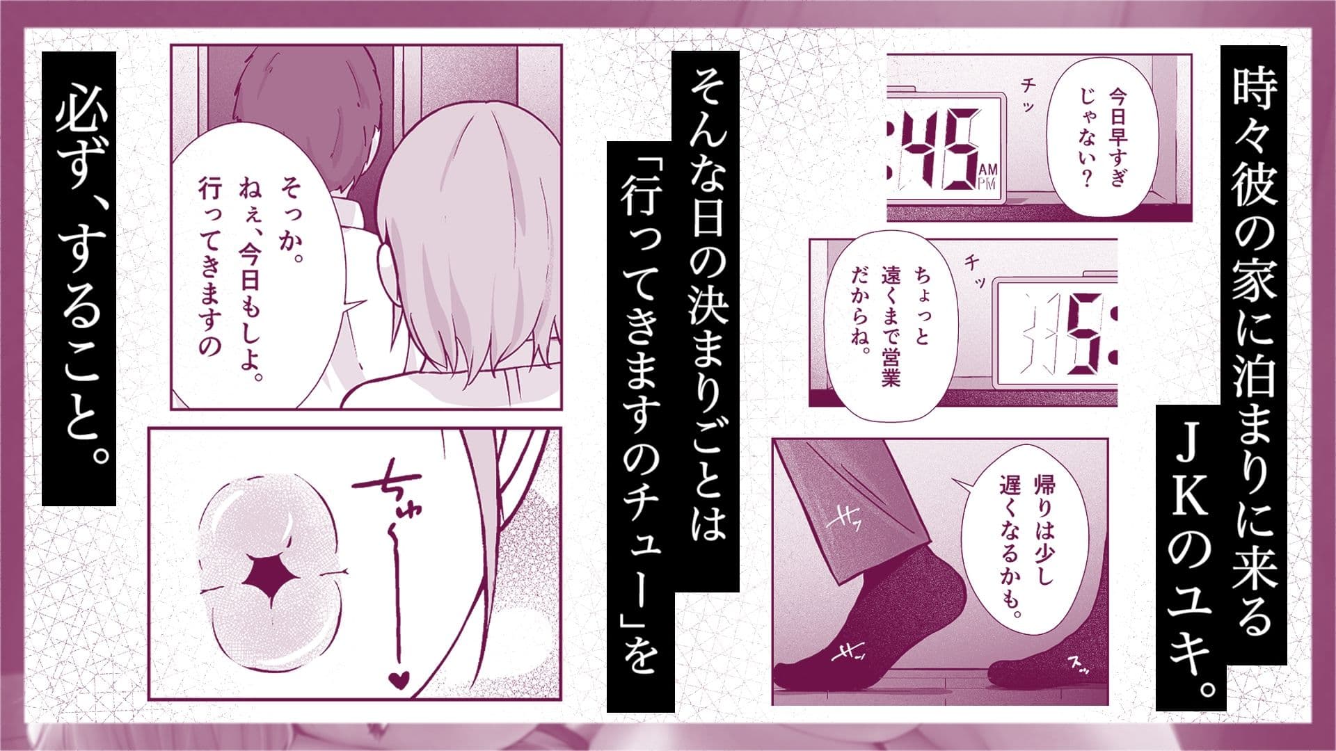 行ってきますのエッチ サンプル 2