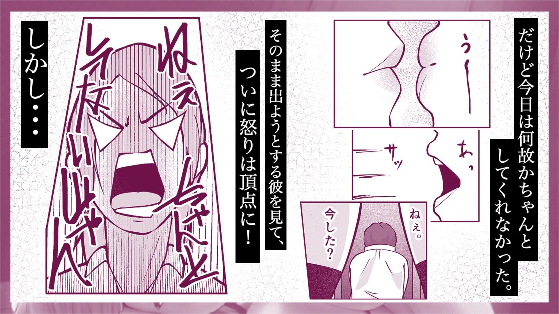 行ってきますのエッチ サンプル 3