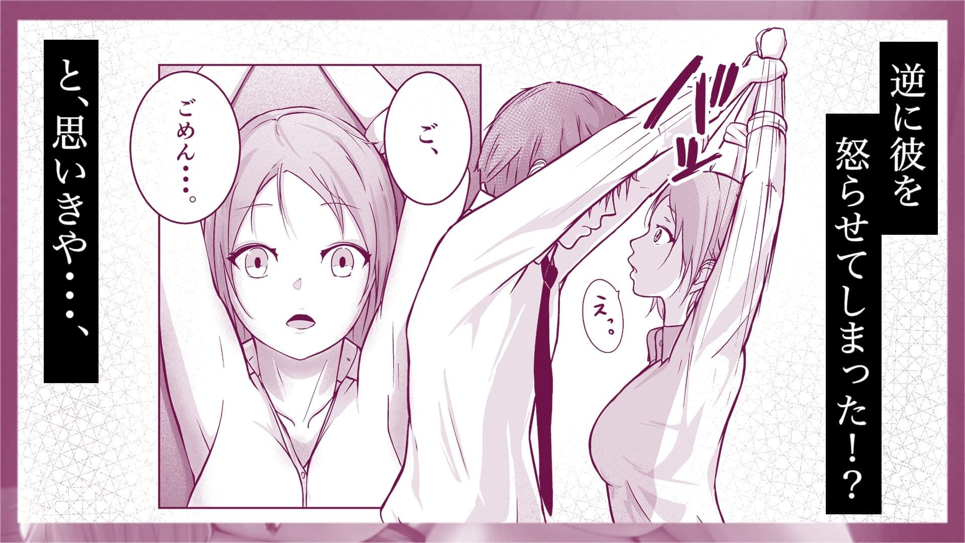 行ってきますのエッチ サンプル 4