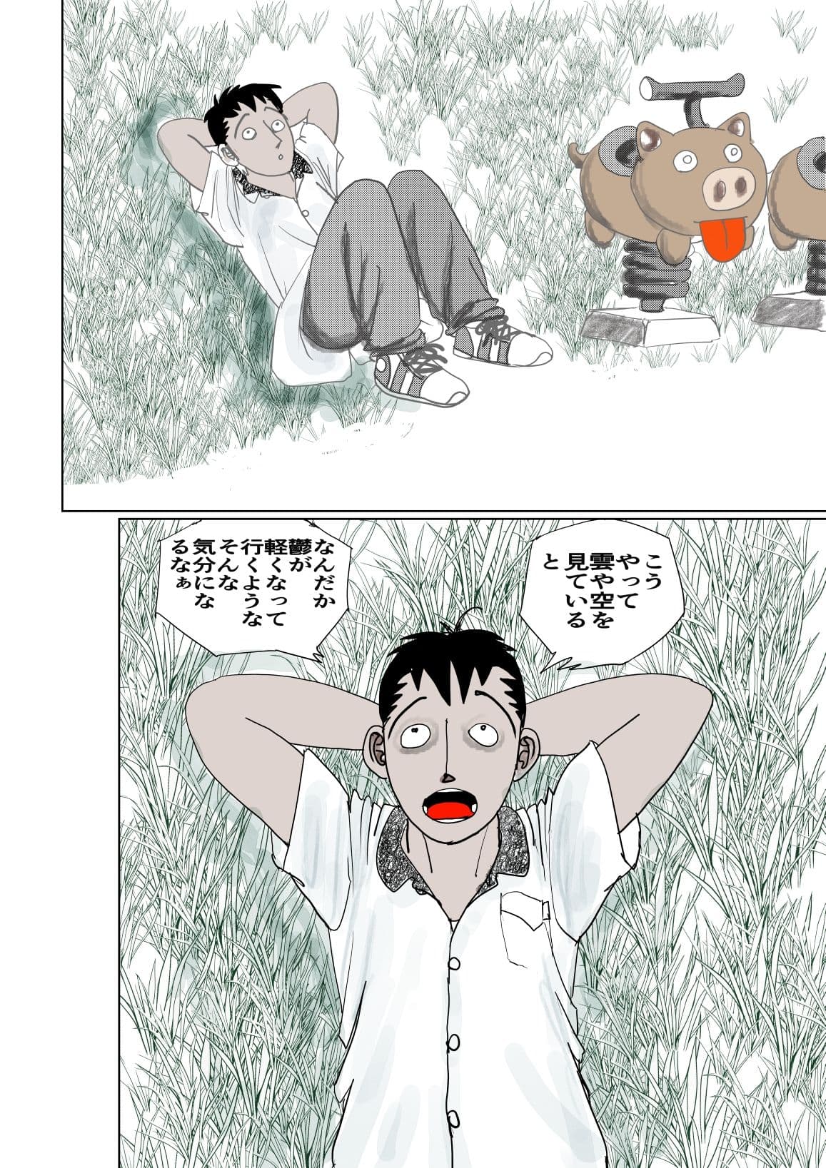 裸でおふとんじゃんけんぽん！ サンプル 1