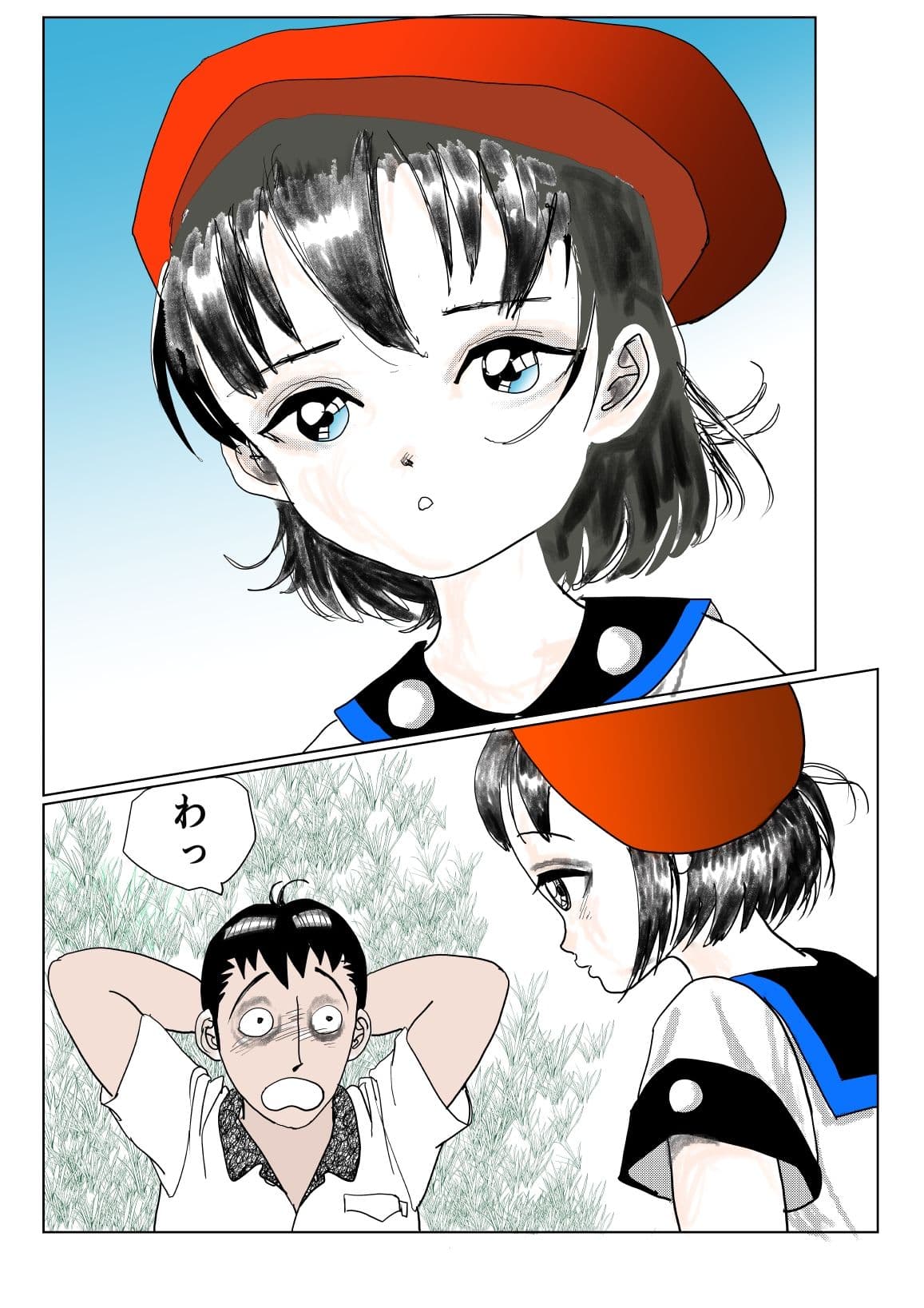 裸でおふとんじゃんけんぽん！ サンプル 2