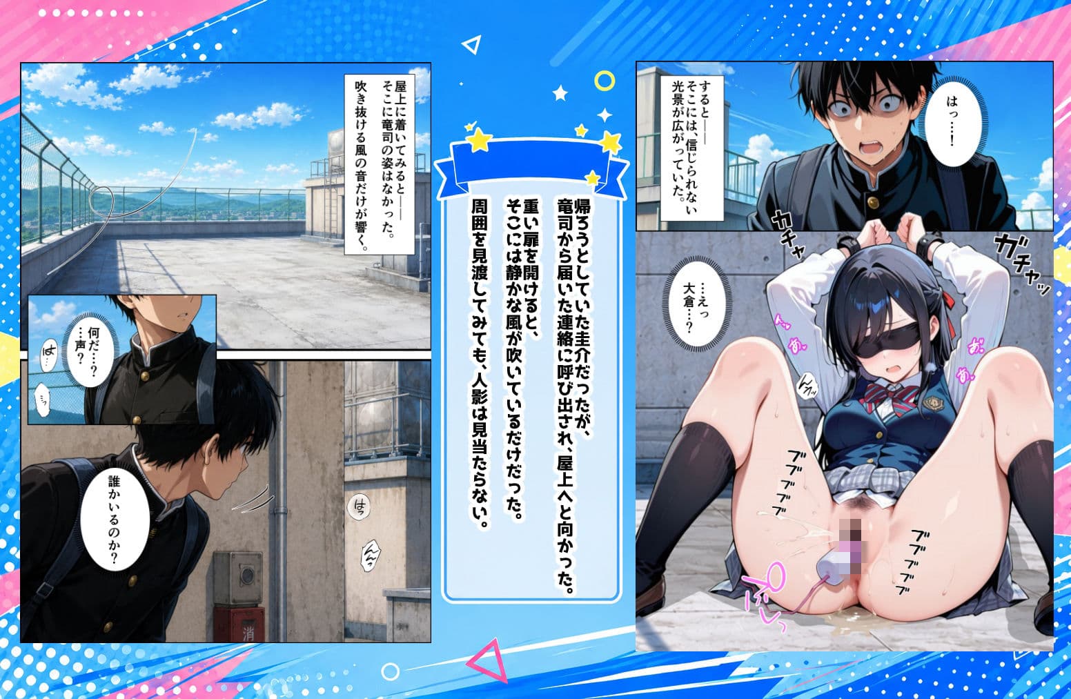 ずっと...大好きだったあの子が俺の目の前で中出しされて... 2 サンプル 3