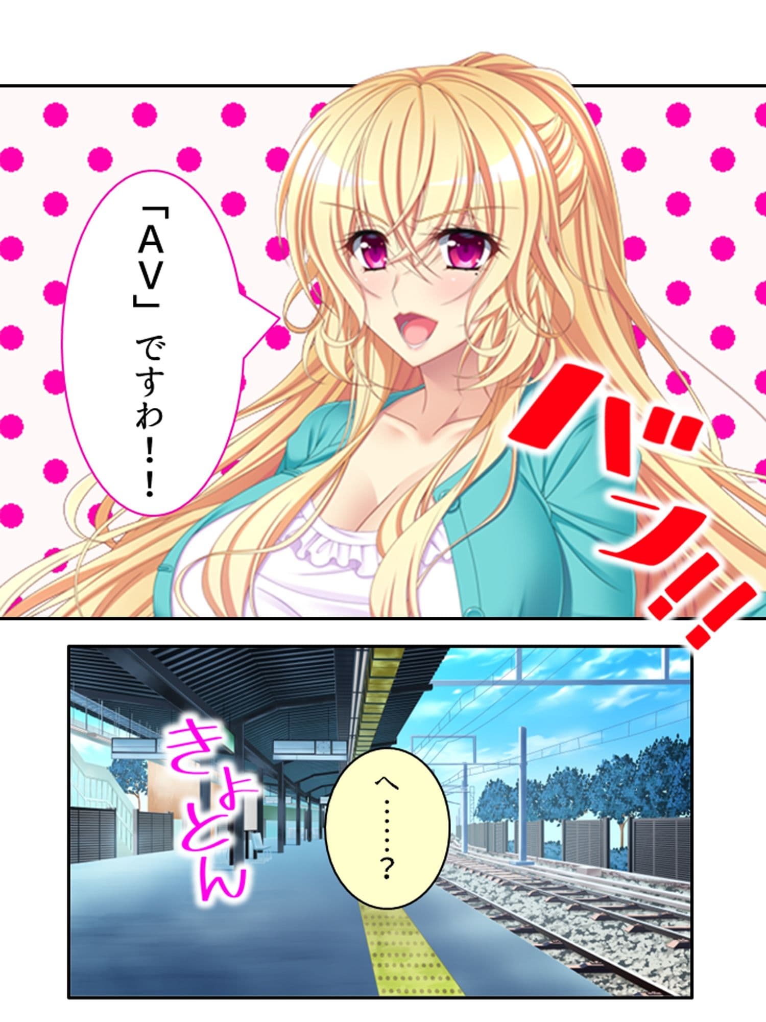普通の恋人になりたいボクとAV撮影したい金髪彼女 <総集編> サンプル 2