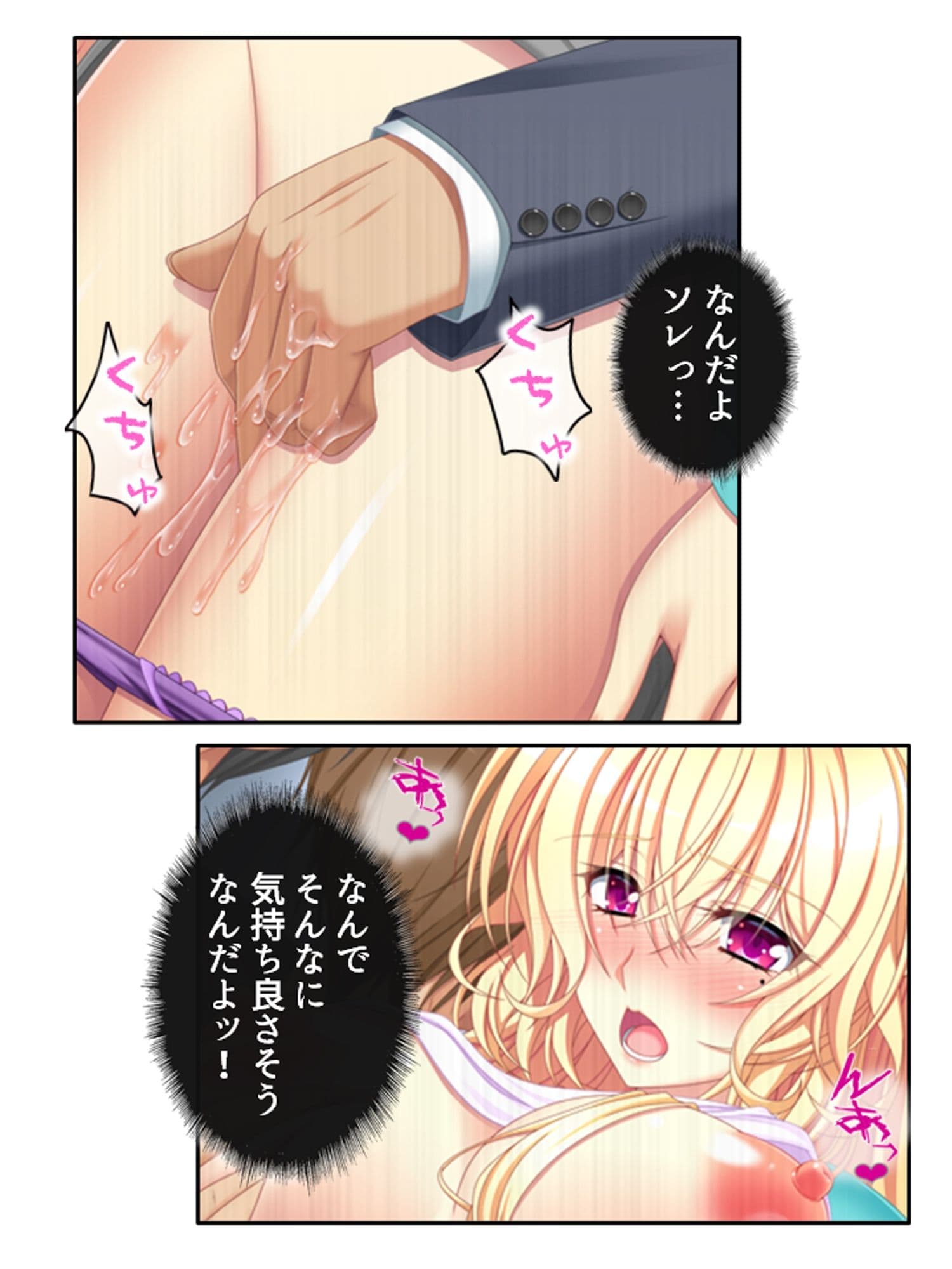 普通の恋人になりたいボクとAV撮影したい金髪彼女 <総集編> サンプル 3