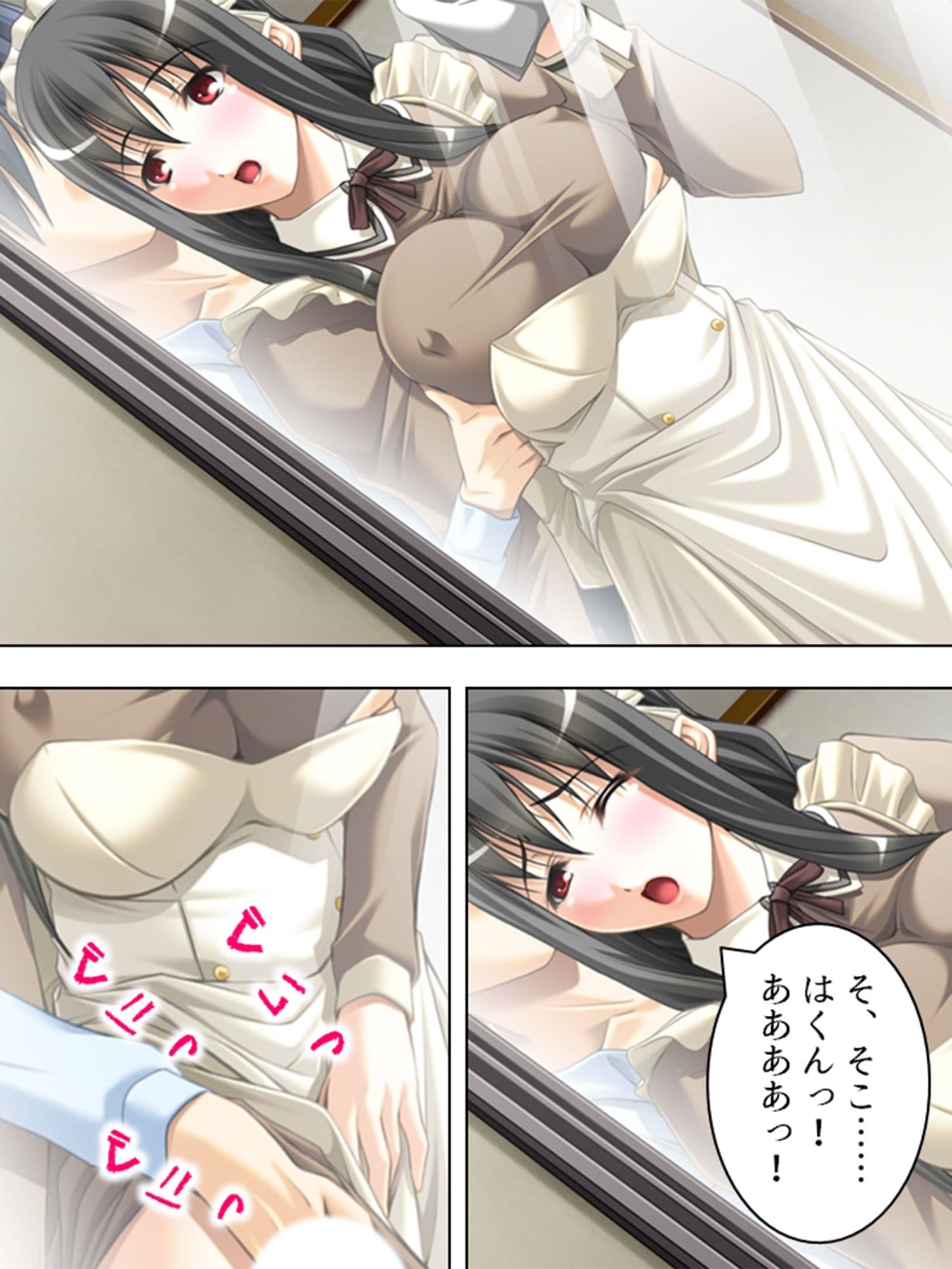黒髪お姉さんメイドの桃色いちゃらぶご奉仕生活  ＜総集編＞ サンプル 8