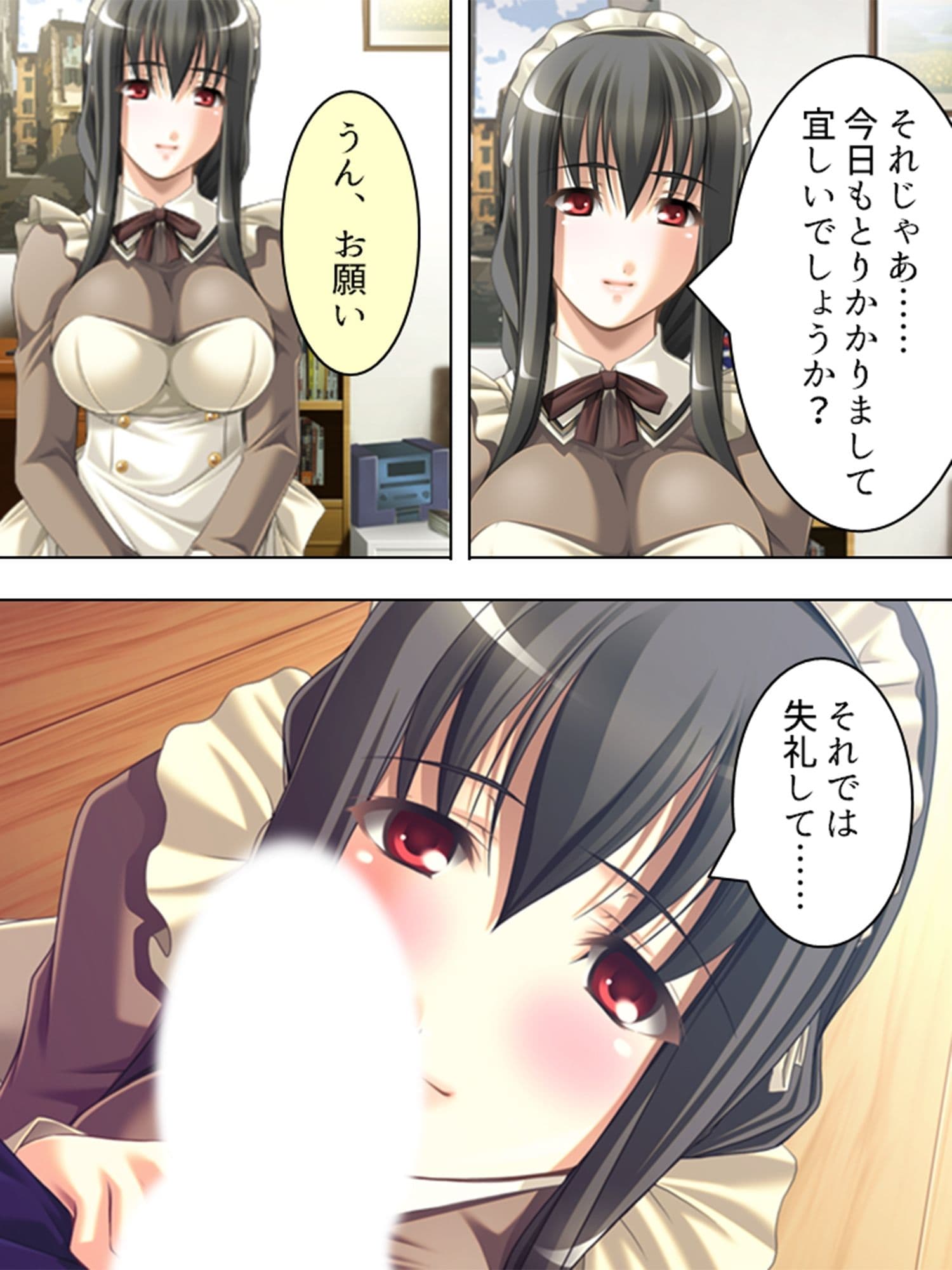 黒髪お姉さんメイドの桃色いちゃらぶご奉仕生活  ＜総集編＞ サンプル 10