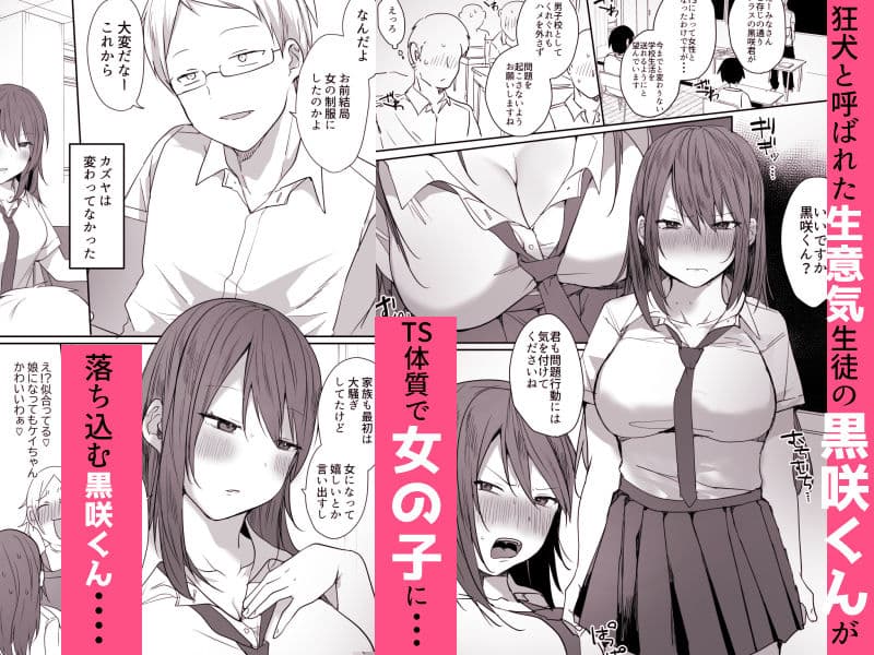 この俺が孕みたいなんて思うワケないだろ。 サンプル 1