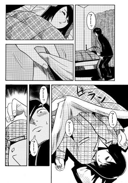 愛しのお眠り様 サンプル 2