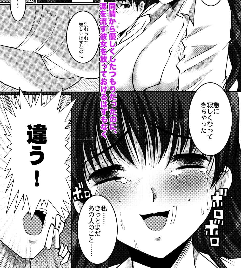 After the rain サンプル 3
