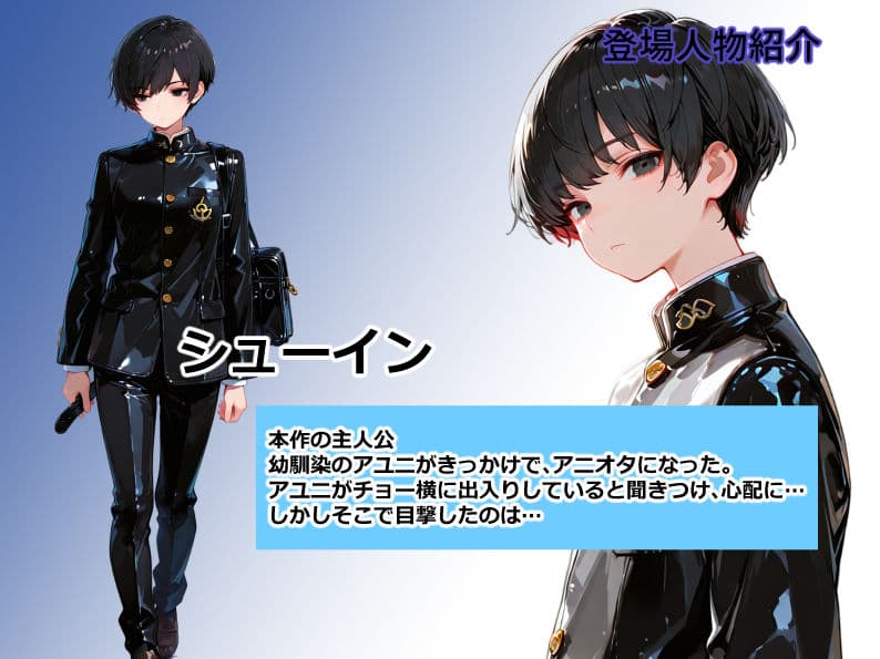 地雷化した幼なじみが見知らぬ男とやっていた サンプル 2