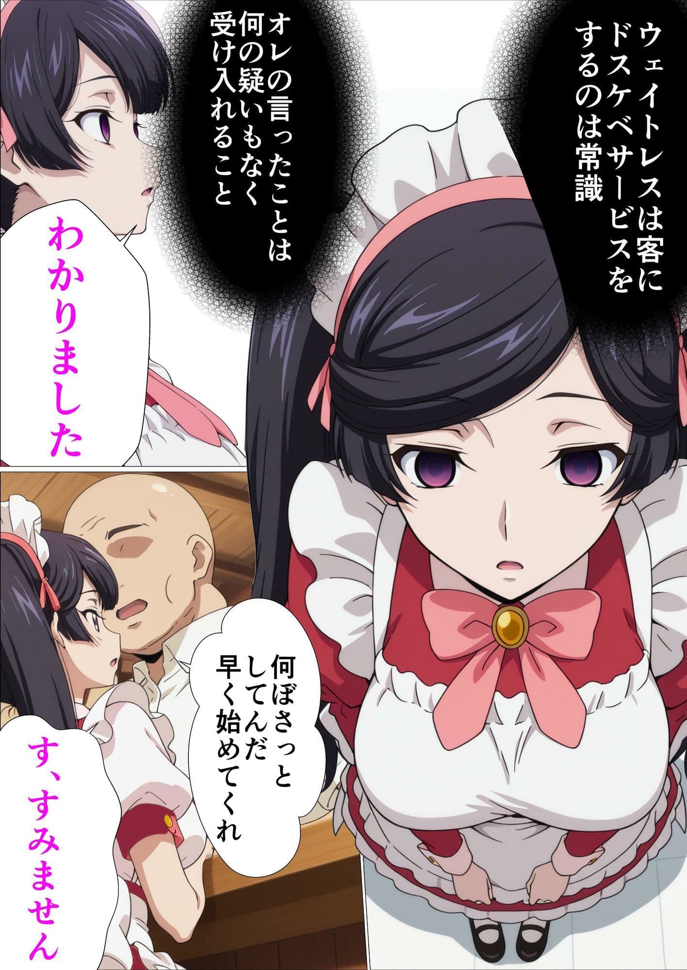 【常識改変催●】コー〇ギアス〜イレヴンっておチンポをイジメられるのが屈辱なんでしょ?〜 サンプル 9