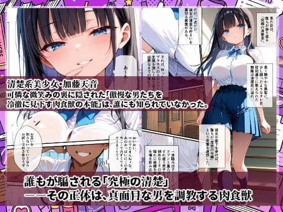 爆乳娘の甘い罠 サンプル 1