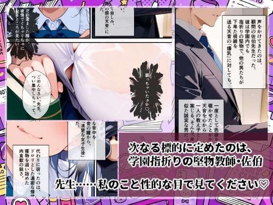 爆乳娘の甘い罠 サンプル 2