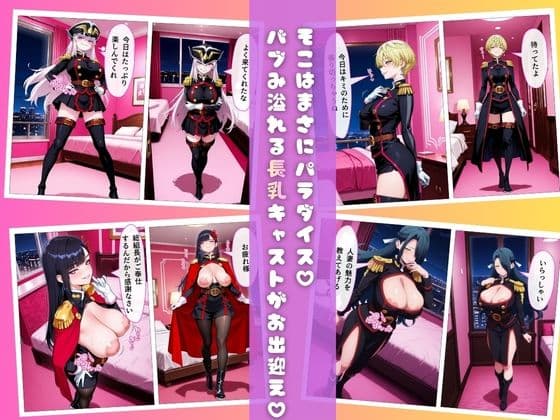 【魔都精兵のスレイ○編】ピンサロにバブみを求めるのは間違っているだろうか サンプル 3