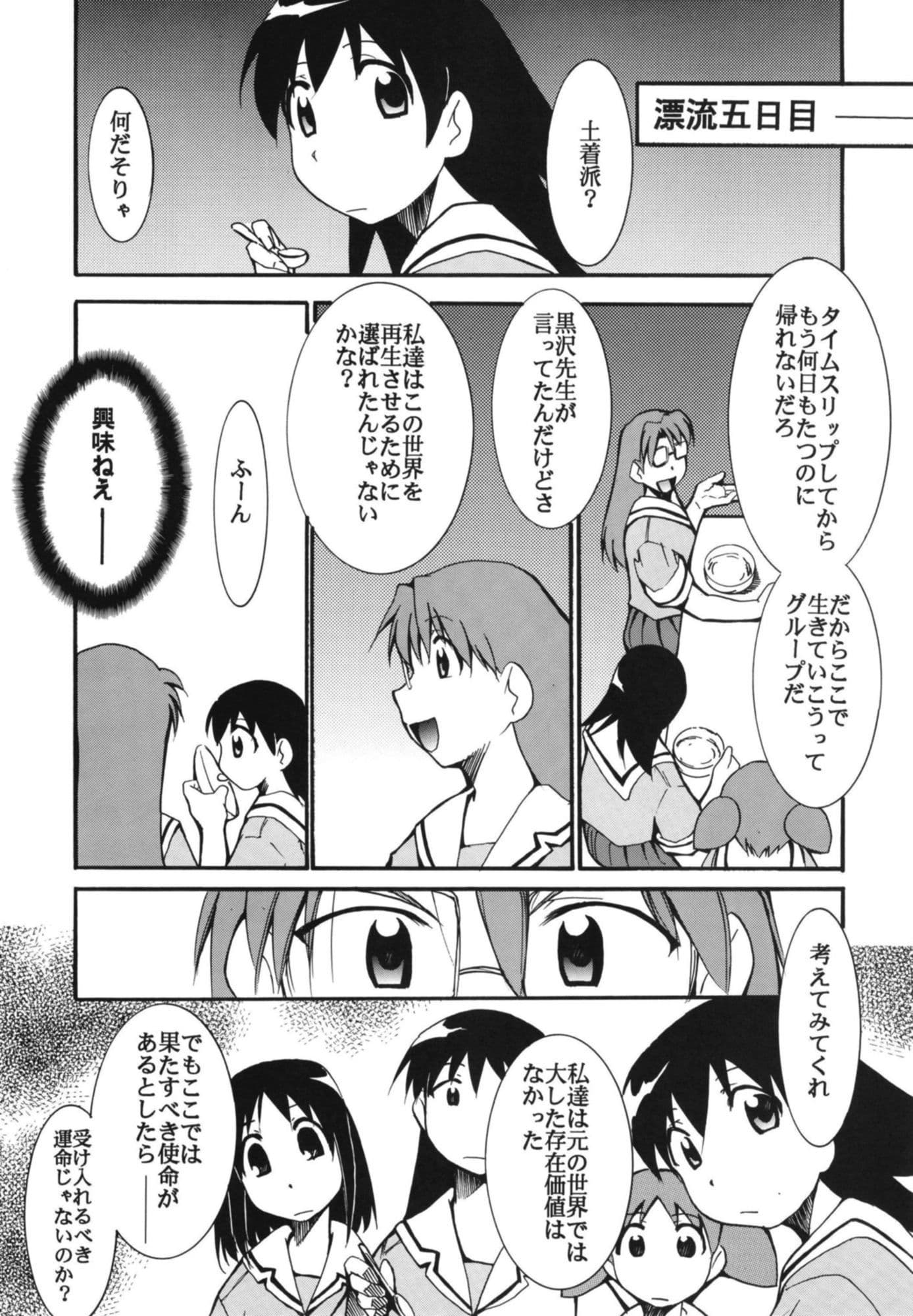 きみまる過去傑作選 サンプル 2