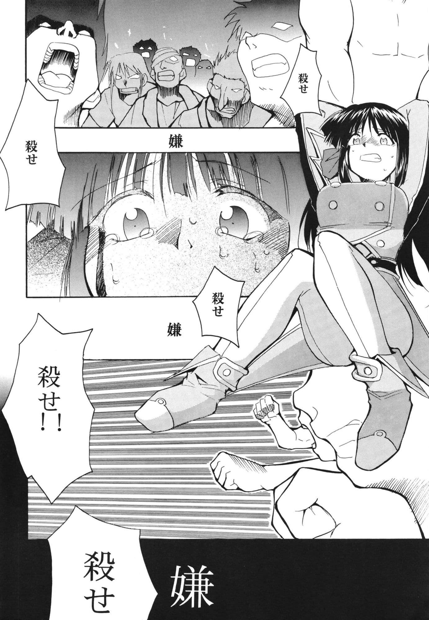 きみまる過去傑作選 サンプル 4