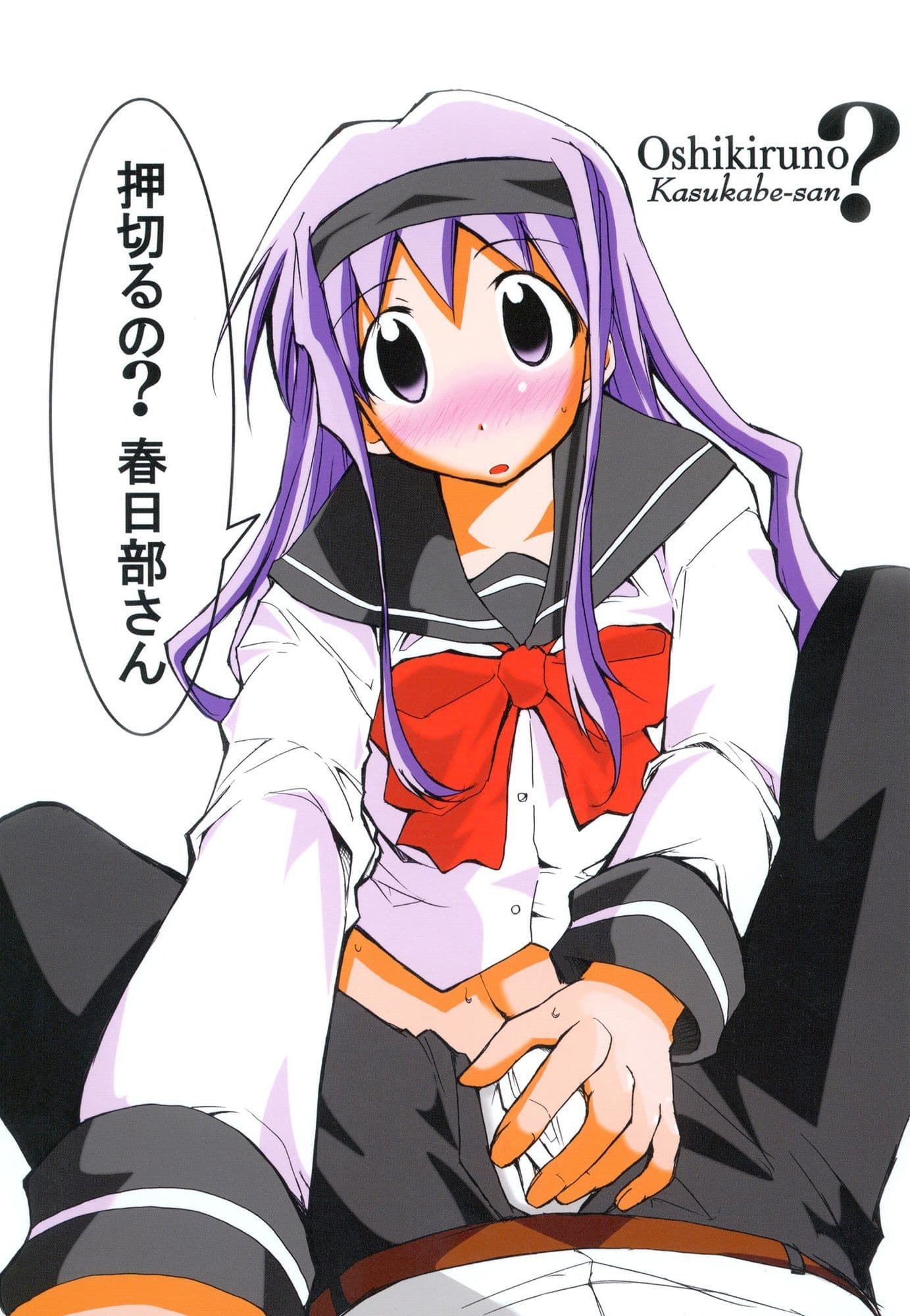 きみまる過去傑作選 サンプル 6